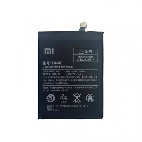Батарея Xiaomi BN40 (Redmi 4 / Pro Prime) [Original PRC] 12мес Гарантии